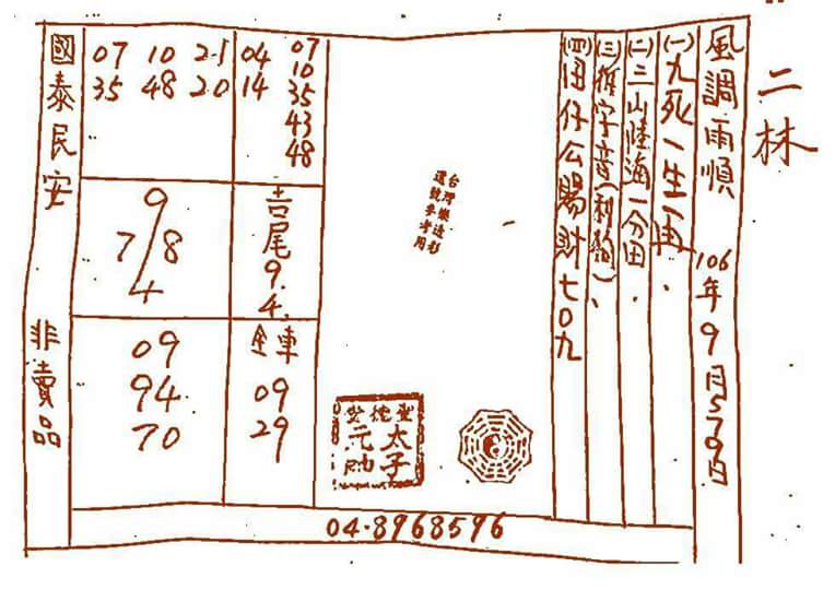 1504799058583331.jpg