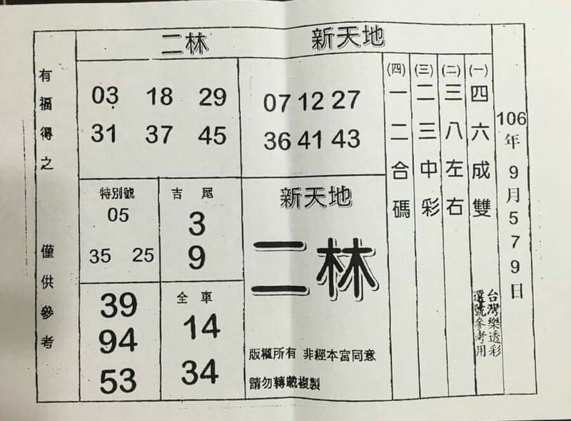 1504799102233692.jpg