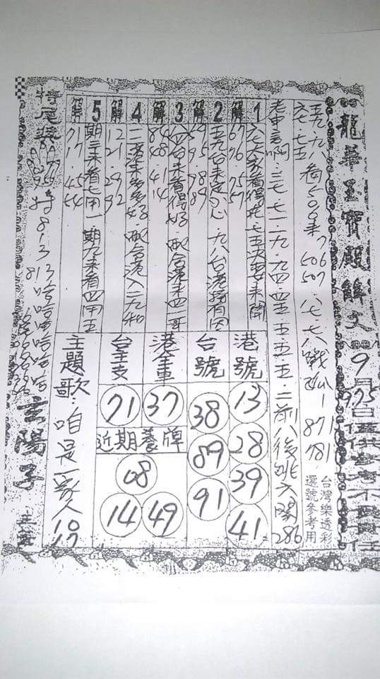 1504799103620129.jpg