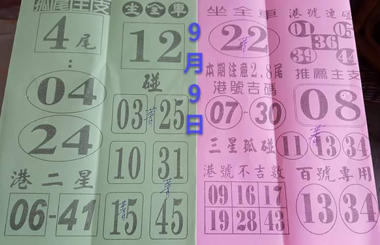 1504877655175004.jpg
