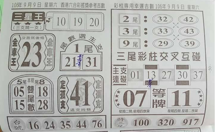 擷取.PNG