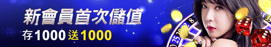 優惠活動1.png