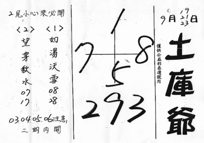 擷取.PNG