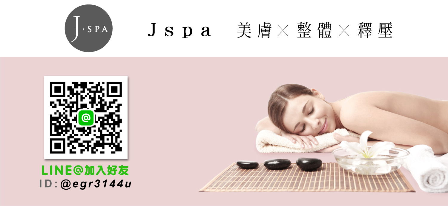 仕女spa 夫妻按摩