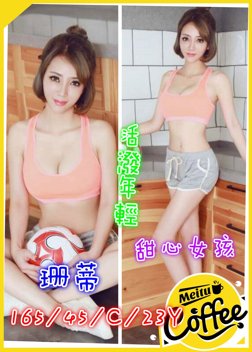 珊蒂-維.jpg