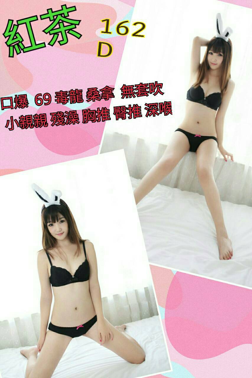 紅茶 162 D.jpg