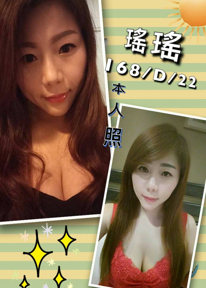 遙遙.jpg