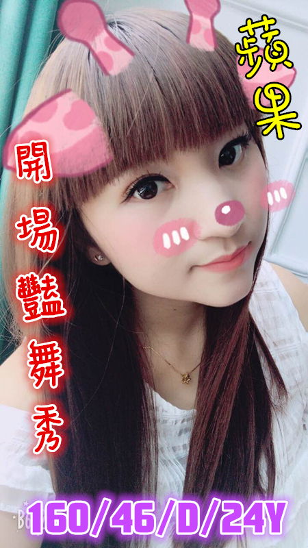 蘋果.jpg