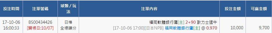 福岡.png