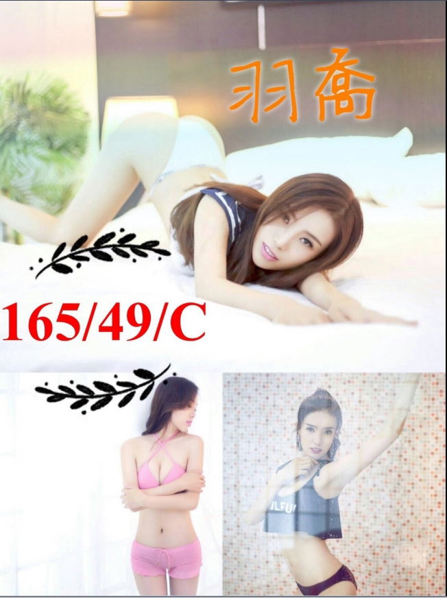 羽喬.jpg