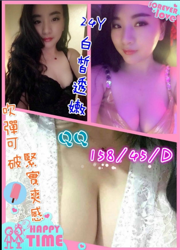 QQ.jpg
