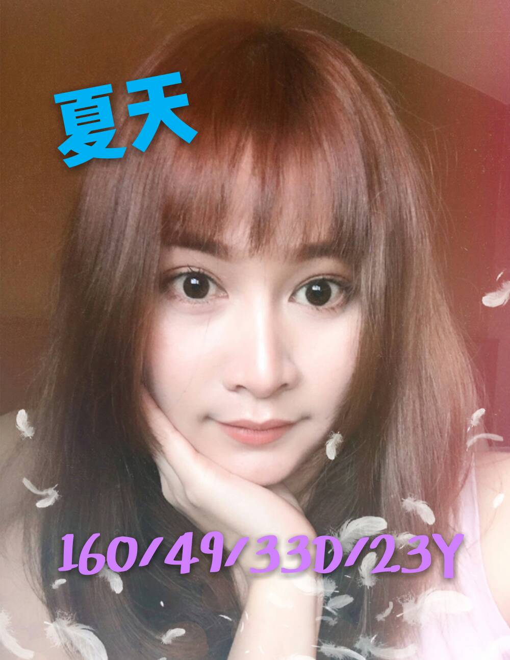 夏天.jpg