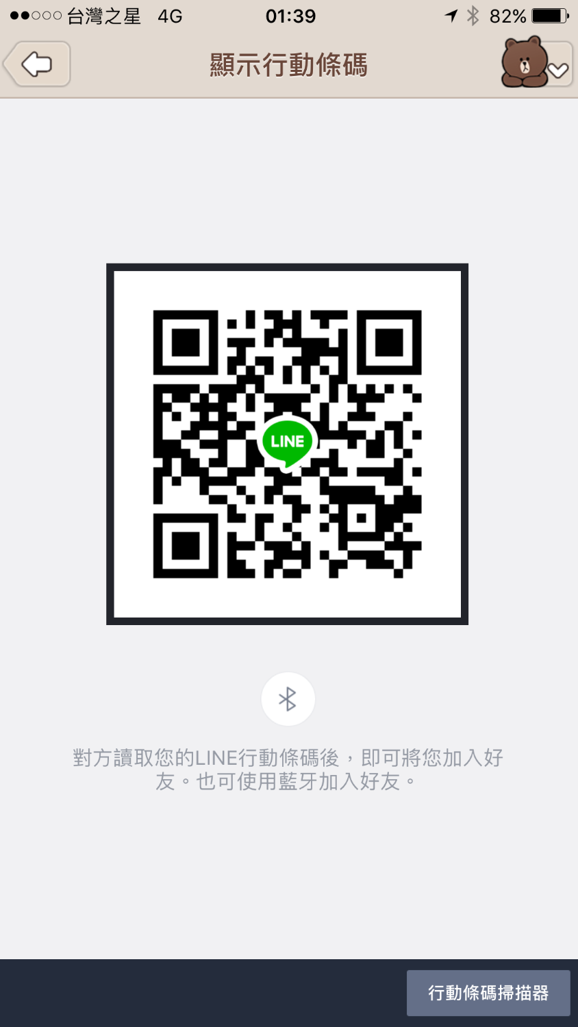 IMG_3755.PNG