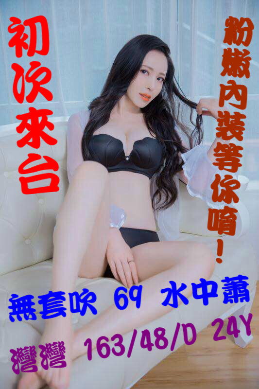 彎彎.jpg