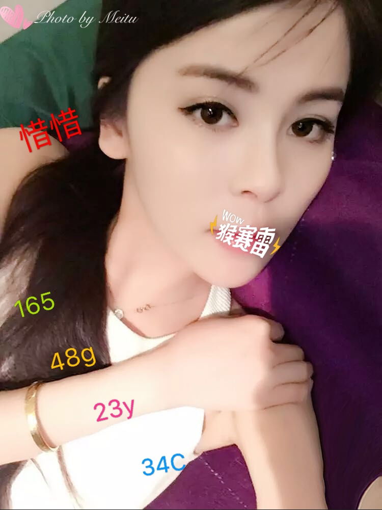 阿惜惜.jpg