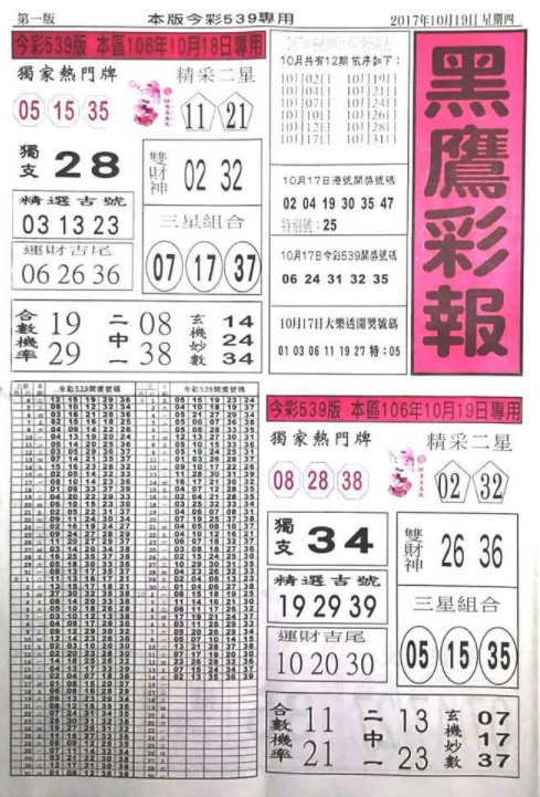 擷取.PNG