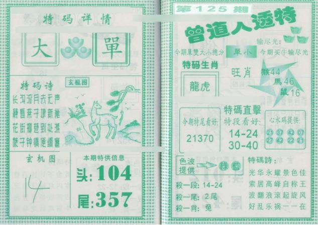 擷取.JPG