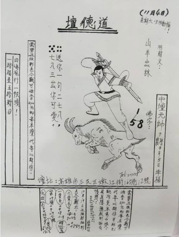 擷取.JPG