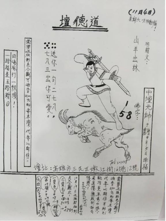 擷取.JPG