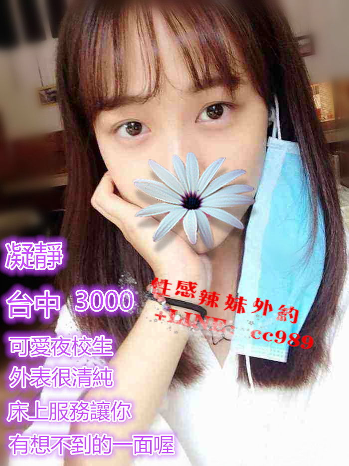 台中【凝靜】3K.jpg