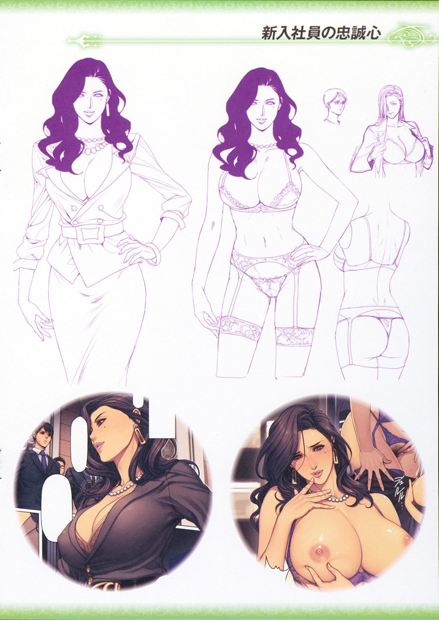 18_CHRONICLE_FULLCOLOR_BOOKLET_SIDE_MELON_008.jpg