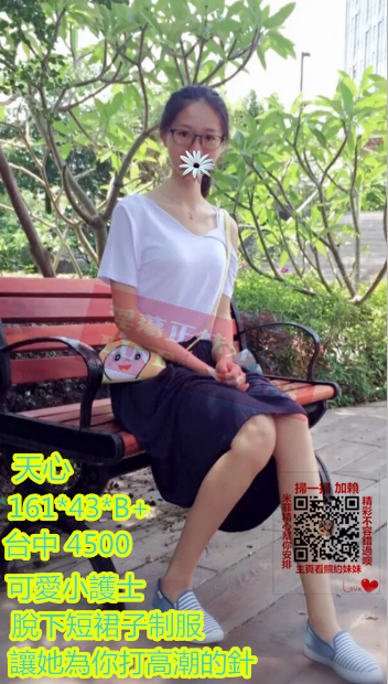 台中【天心】4.5K.png