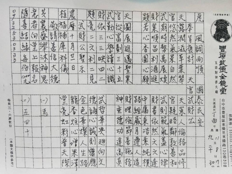 擷取.PNG
