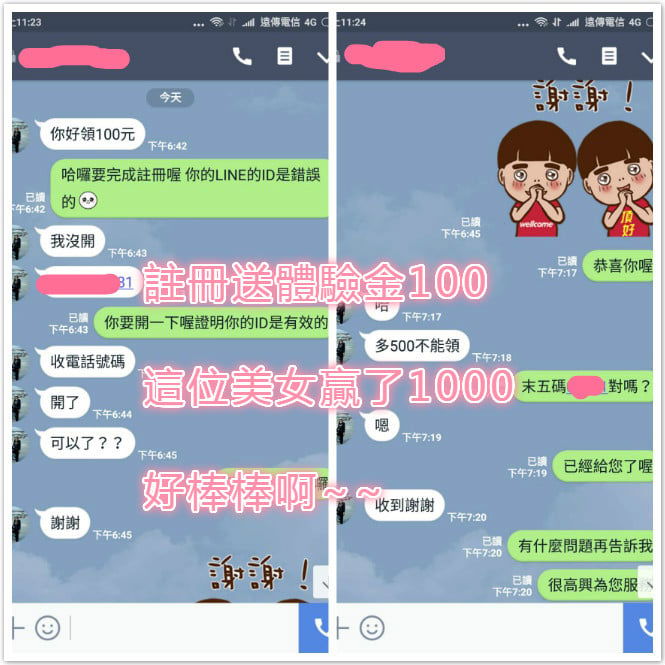 未命名_meitu_1_meitu_2.jpg