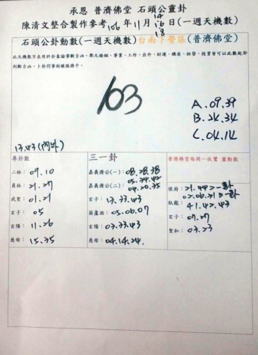 擷取.PNG