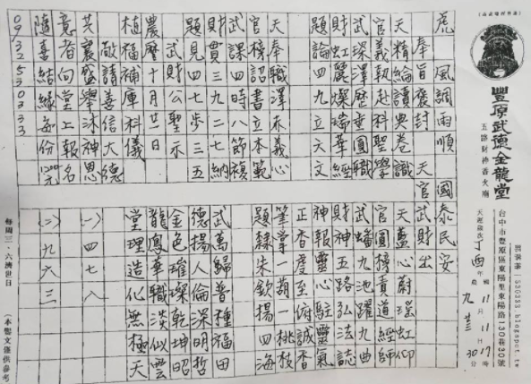 擷取.PNG
