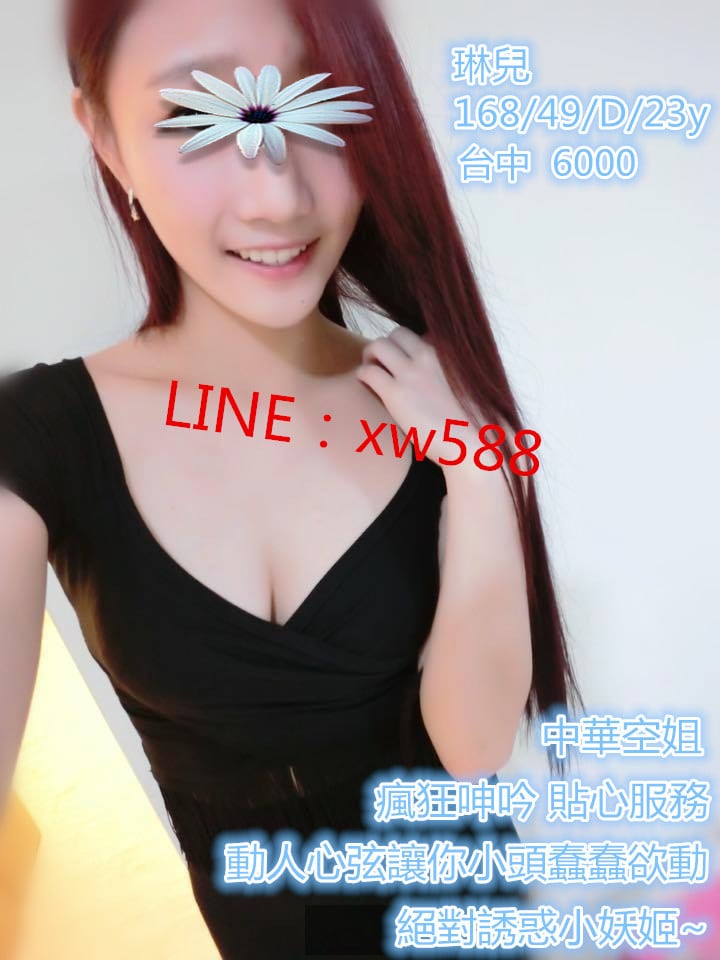 台中【琳兒】6K.jpg