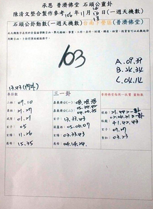 擷取.PNG