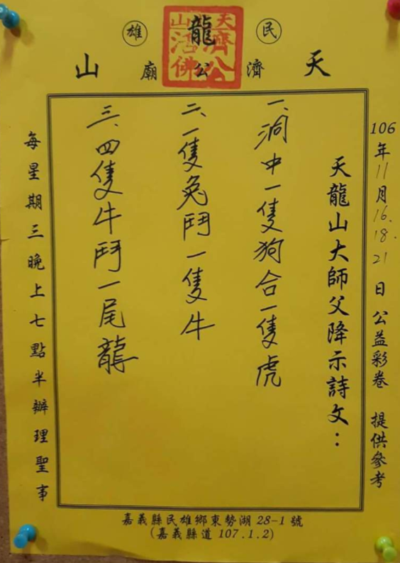 擷取.PNG