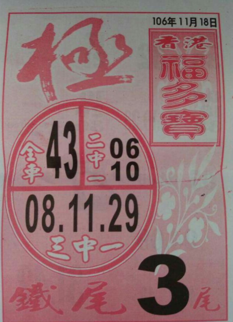 擷取.PNG