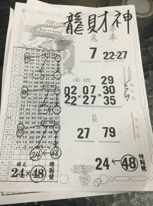 擷取.PNG