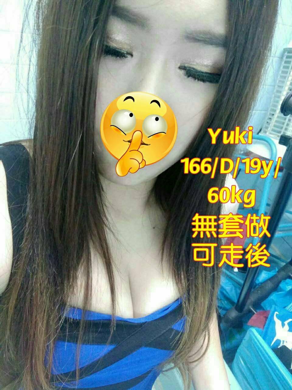 YUKI 5.jpg