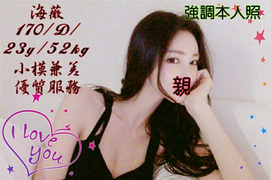 海薇12.jpg