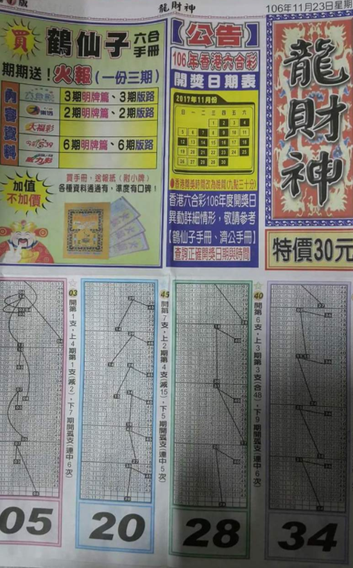 擷取.PNG