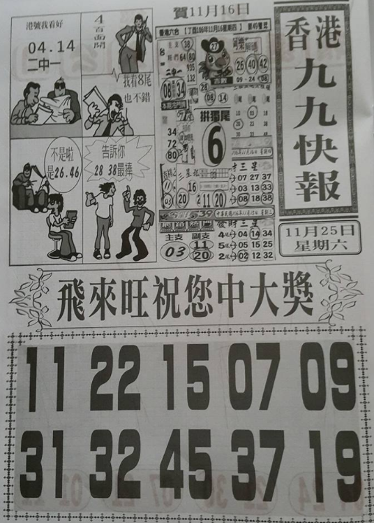 擷取.PNG
