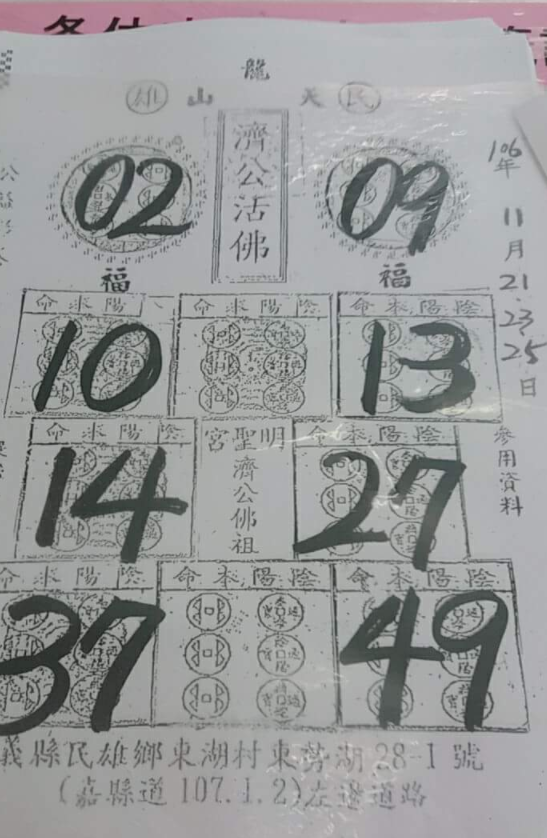 擷取.PNG