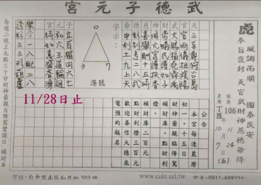 擷取.PNG