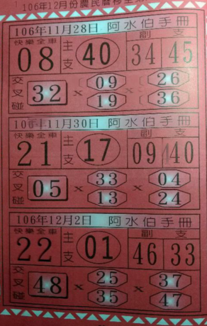 擷取.PNG