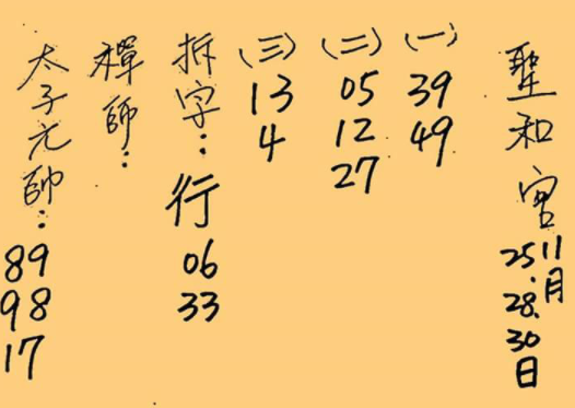 擷取.PNG