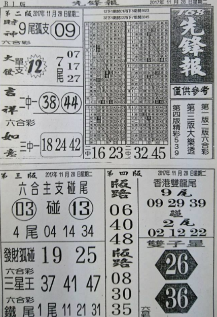 擷取.PNG