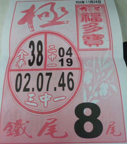 擷取.PNG