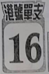 擷取.PNG