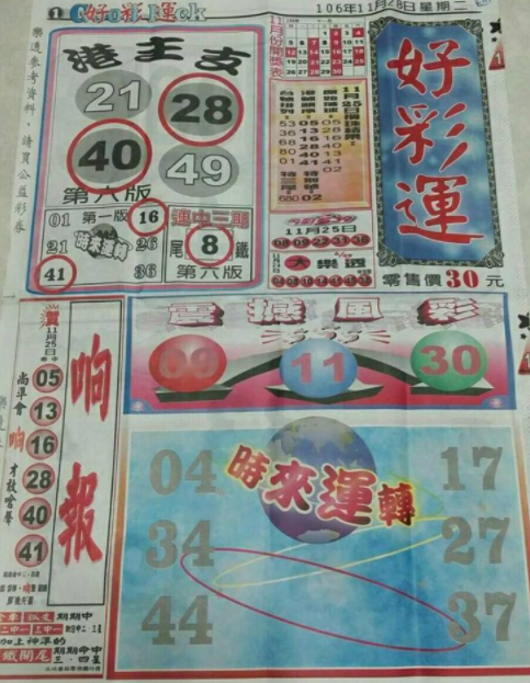 擷取.PNG