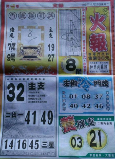 擷取.PNG