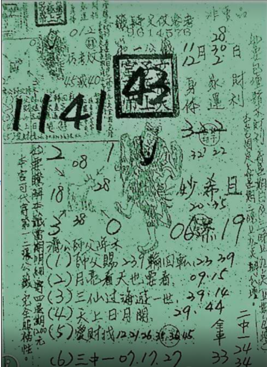 擷取.PNG
