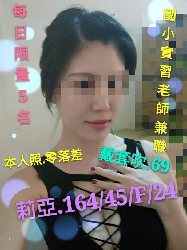 4底莉亞.jpg